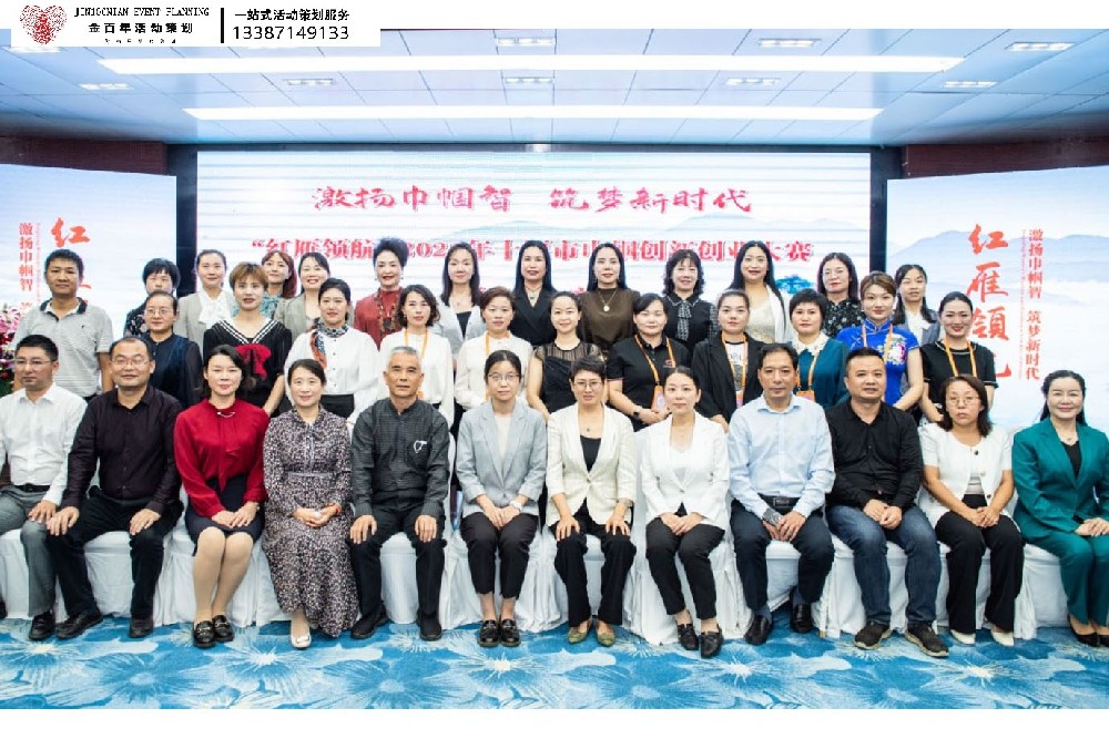 ʮ�߽����߄���˾�f(xi��)�k���t���I(l��ng)����2022��ʮ���н펽��(chu��ng)��(chu��ng)�I(y��)��ِ